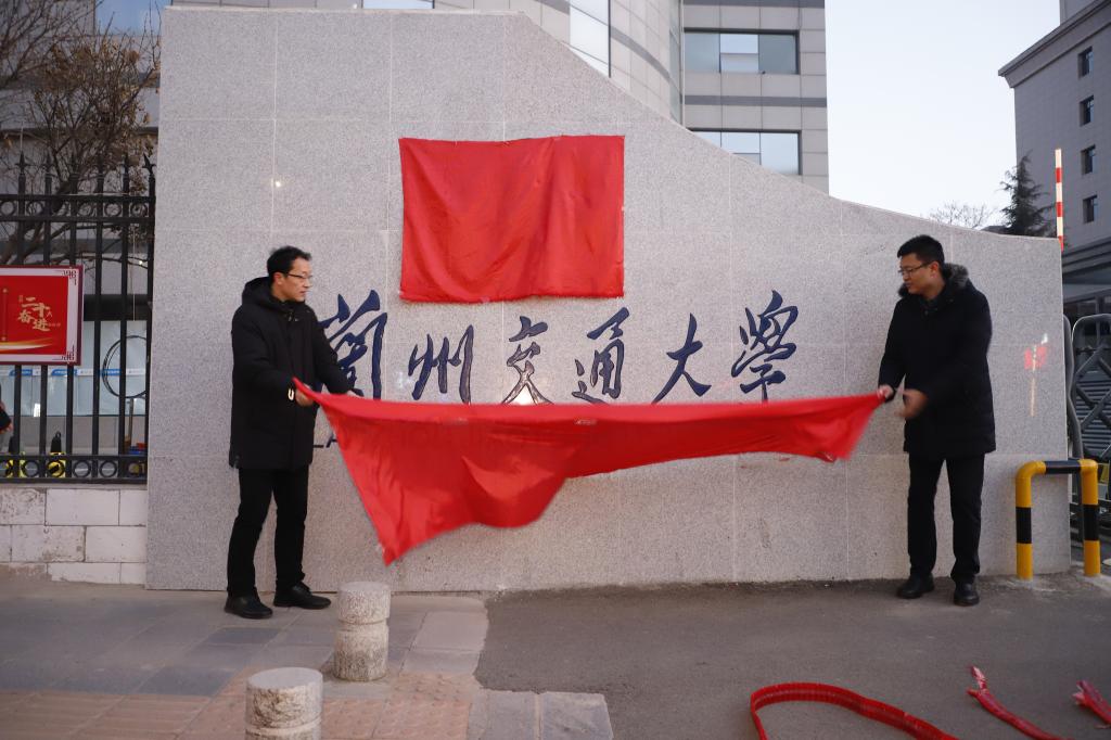 学校东门改造及交通组织优化完成并正式投入使用