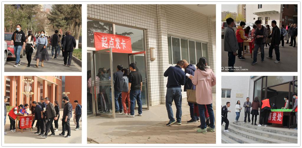 2021年春季教职工健步走活动圆满结束