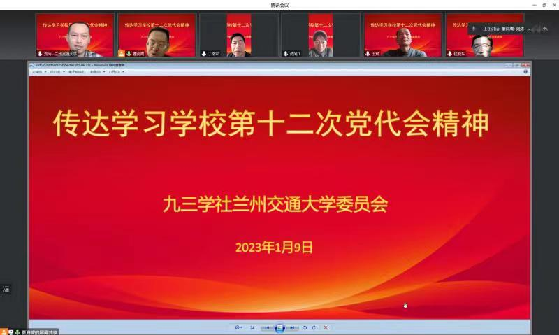 【党代会学习专题】同心同行谋发展 砥砺奋进新征程（七）
