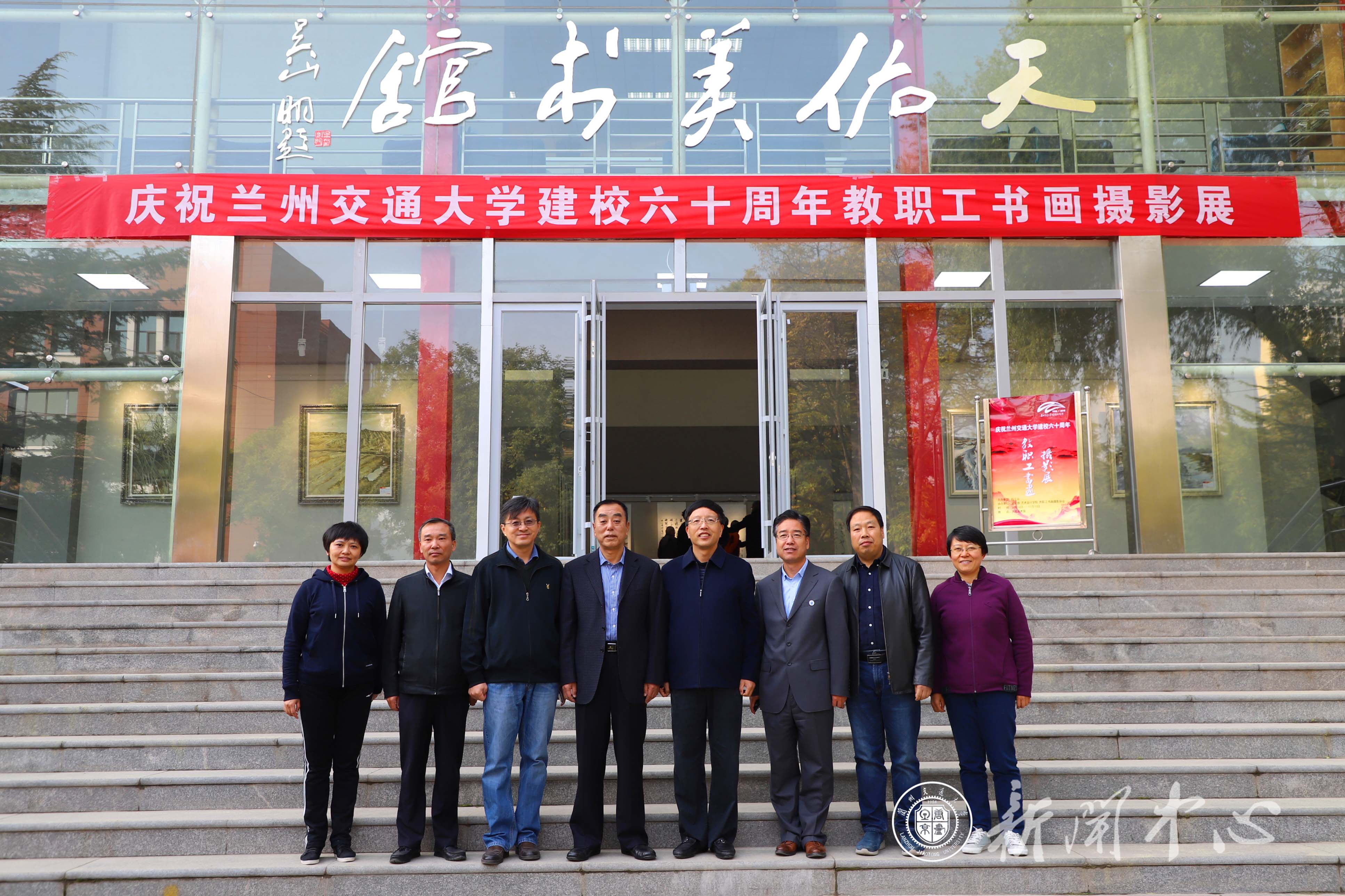 教职工书画摄影展开展