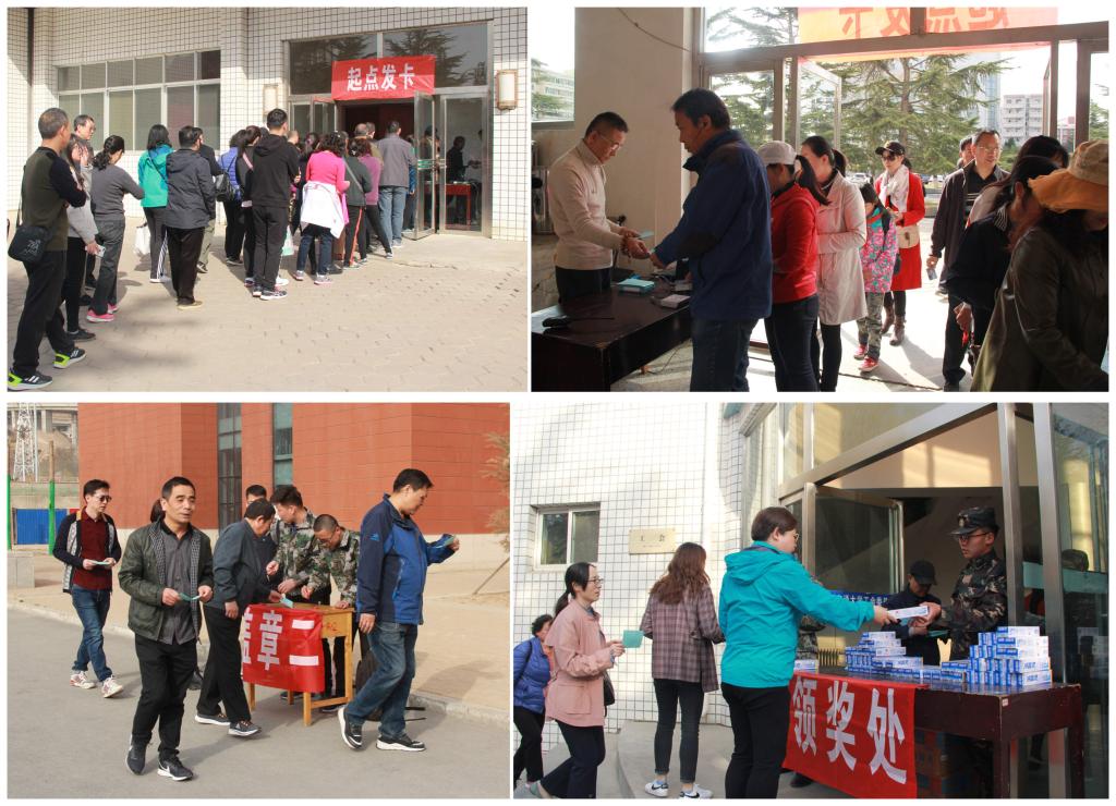 2019年春季教职工健步走活动周圆满结束