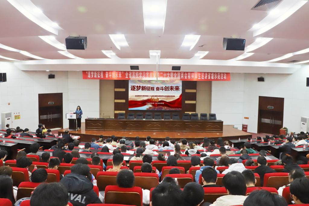 我校开展学习贯彻党的二十大暨全国两会精神师生巡讲团巡讲活动