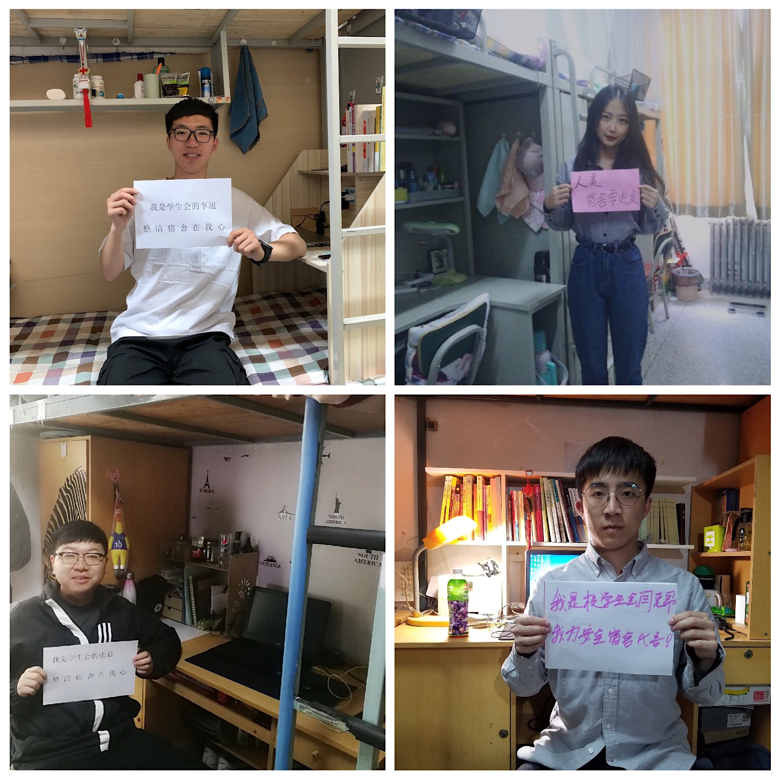 校团委组织学生积极落实常态化劳动