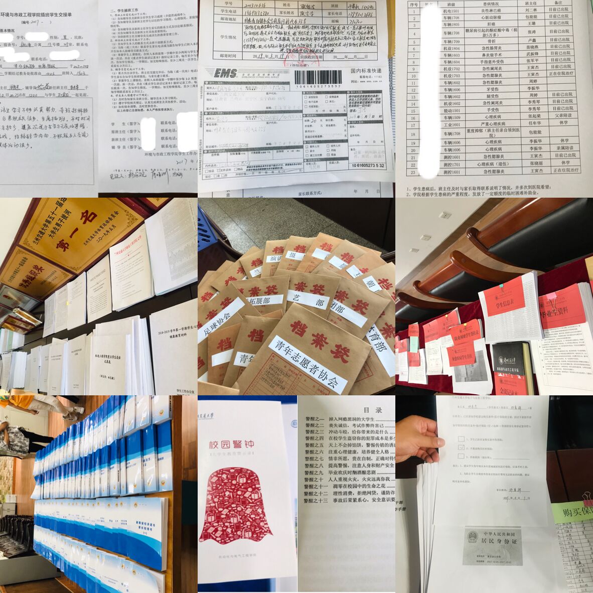 学校开展2019年学生工作中期督查