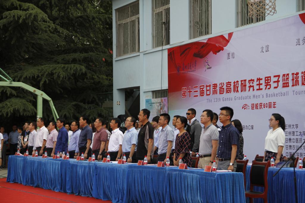 第十三届甘肃省高校研究生男子篮球邀请赛在我校开幕