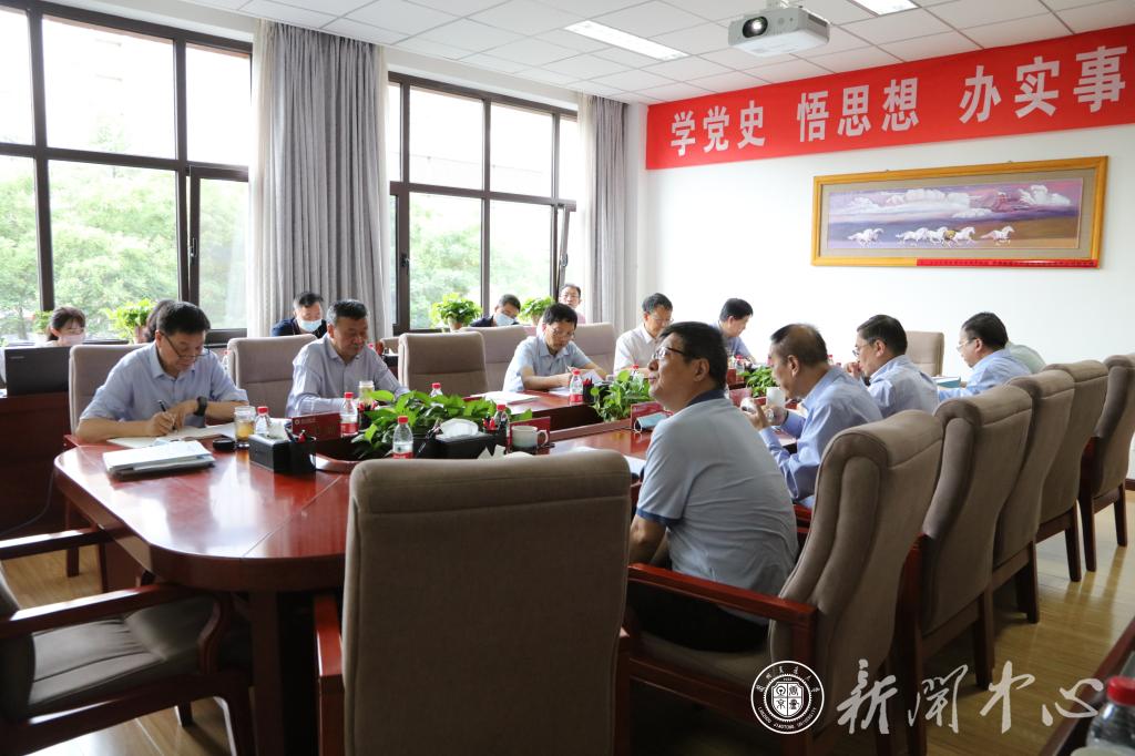 学校召开党委理论学习中心组专题学习会议
