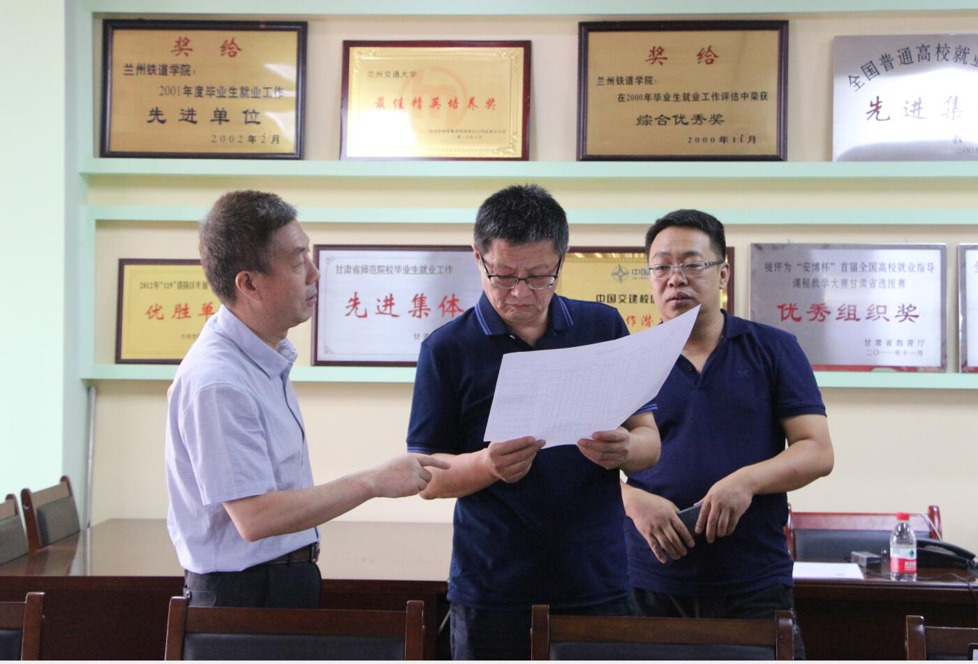 纪委书记范爱国检查指导2020年高考录取工作