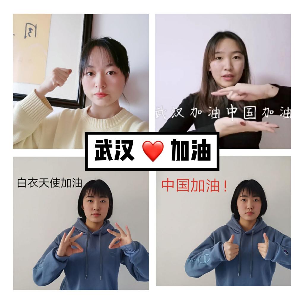 “团聚云端，青春战‘疫’”