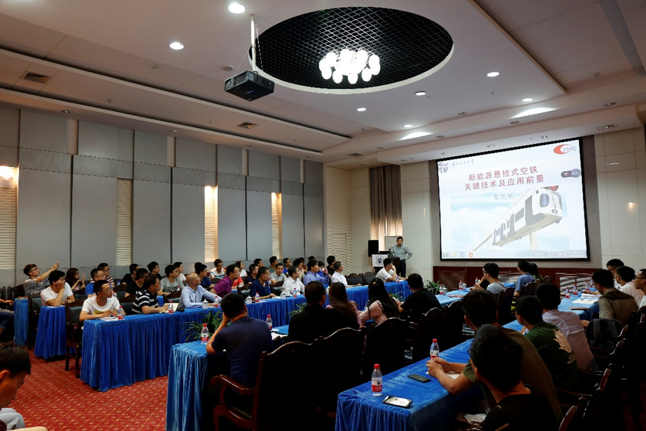 翟婉明院士为我校师生作学术报告