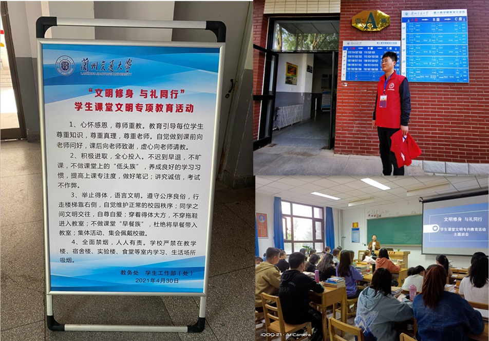 学校启动“文明修身 与礼同行”学生课堂文明专项教育活动