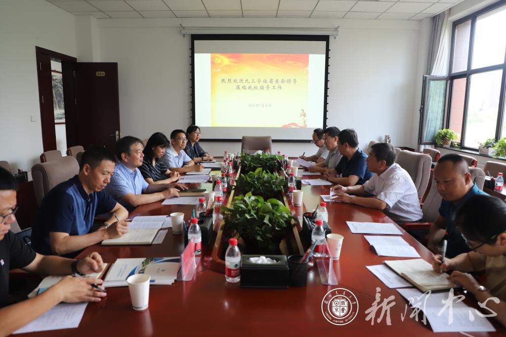 九三学社甘肃省委员会来我校调研