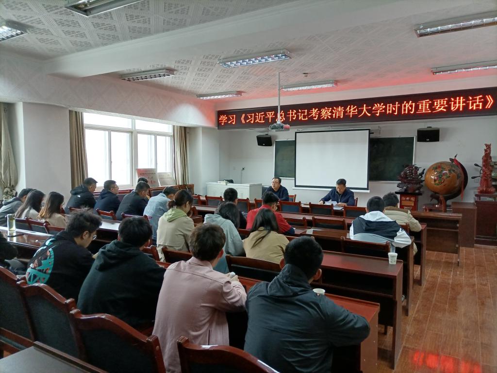 我校研究生及导师认真学习习近平总书记在清华大学考察时的重要讲话精神