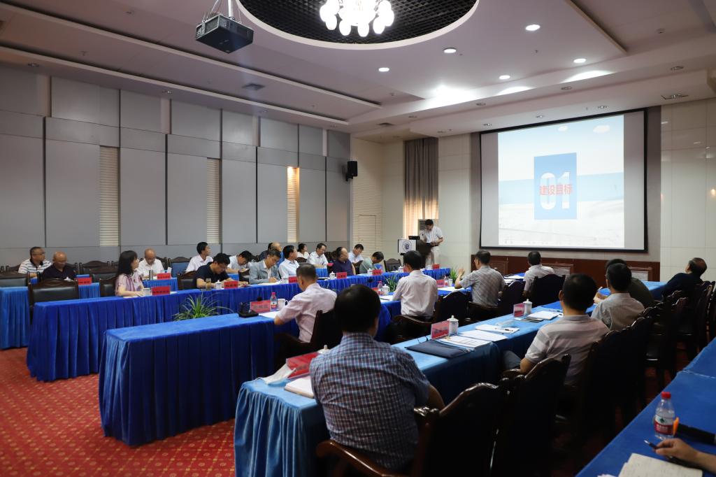 学校召开一流学科建设工作专题会议