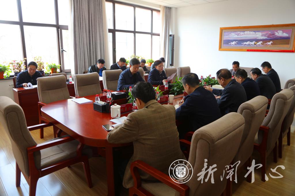 学校召开党委中心组专题学习会议