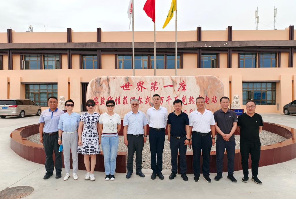 学校组织统战人士代表赴兰州大成敦煌光热发电示范项目基地参观学习