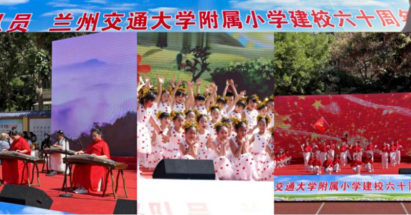 附属小学开展“喜迎二十大 争做好队员”系列活动