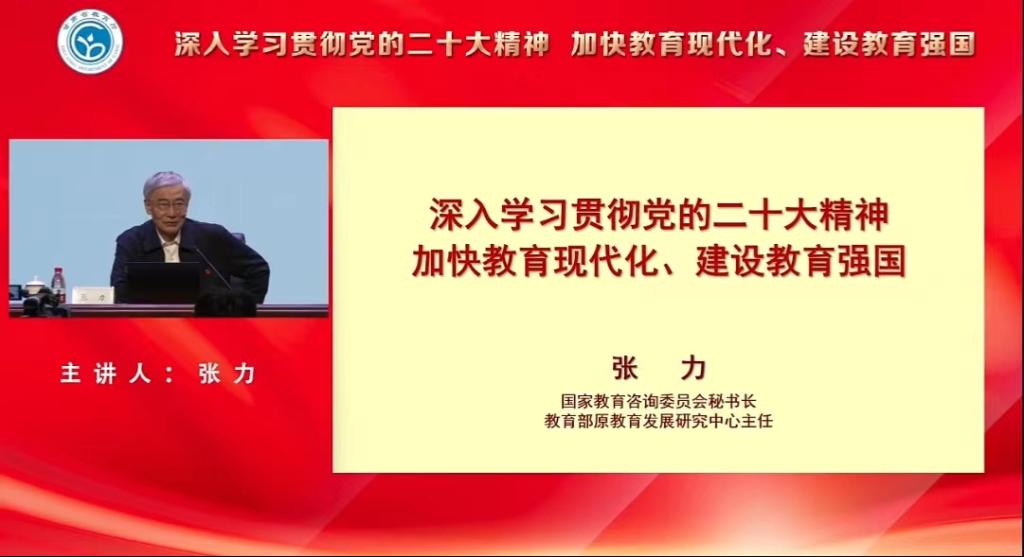 兰州交通大学6000余名师生观看全国两会精神进高校示范宣讲报告