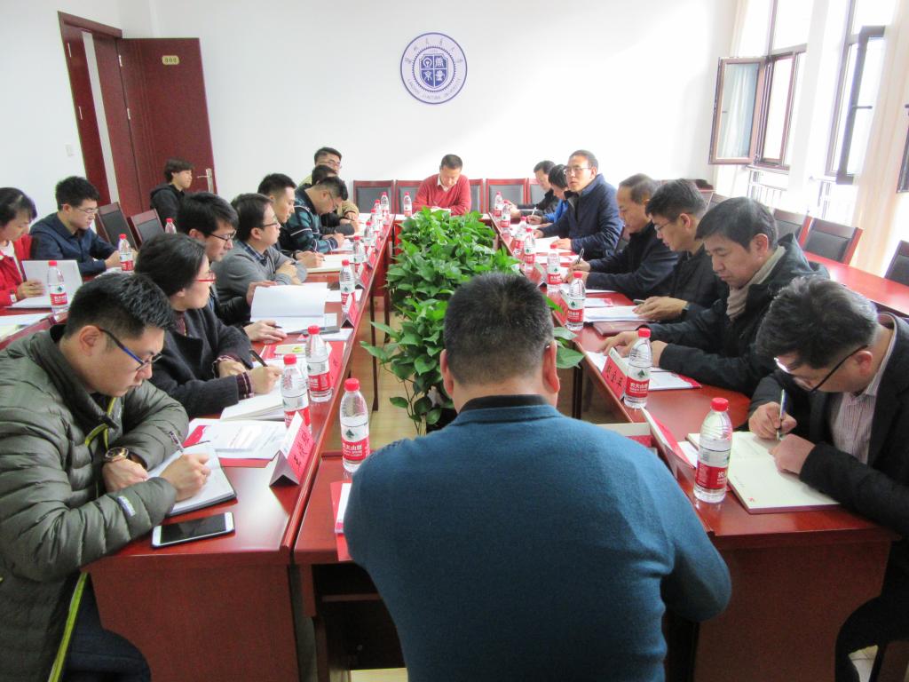 机关党委组织学习《中国共产党支部工作条例》