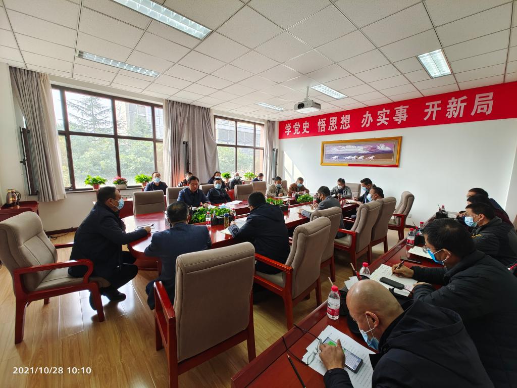 学校召开第七次疫情防控调度会进一步研究部署相关工作