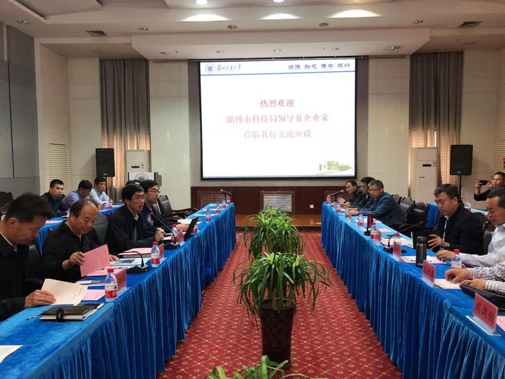 我校参加2018兰州科技周系列活动