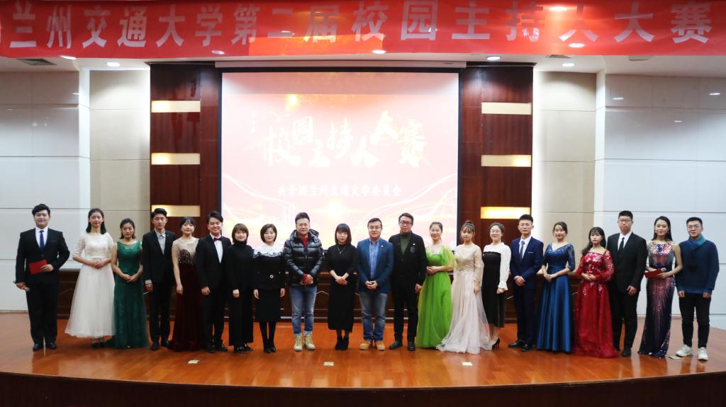 我校举办第二届校园主持人大赛