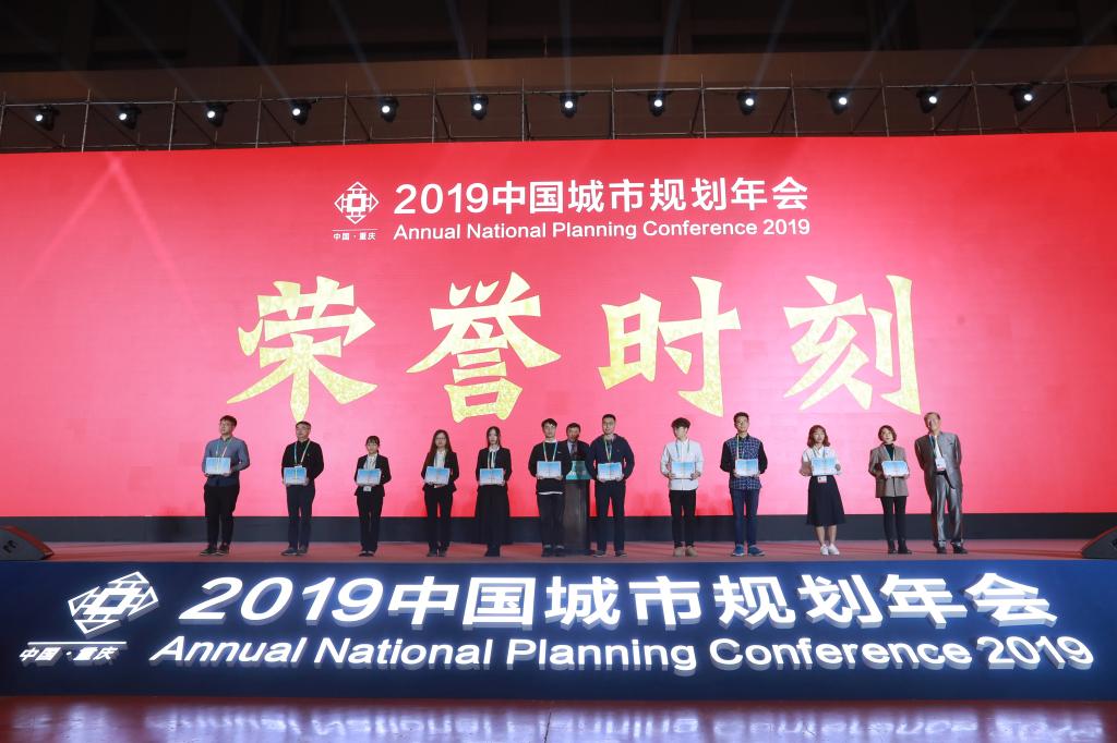 我校师生参加全国建筑、规划会议及作品展示