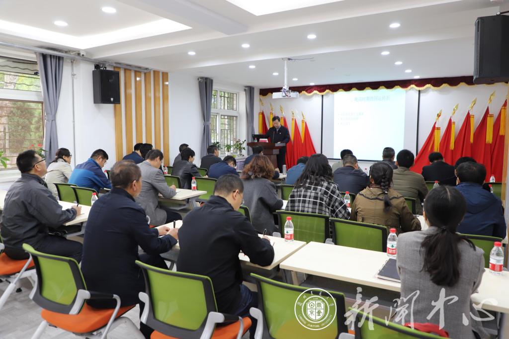 【主题教育】马军党副校长作“不忘初心、牢记使命”主题教育专题党课