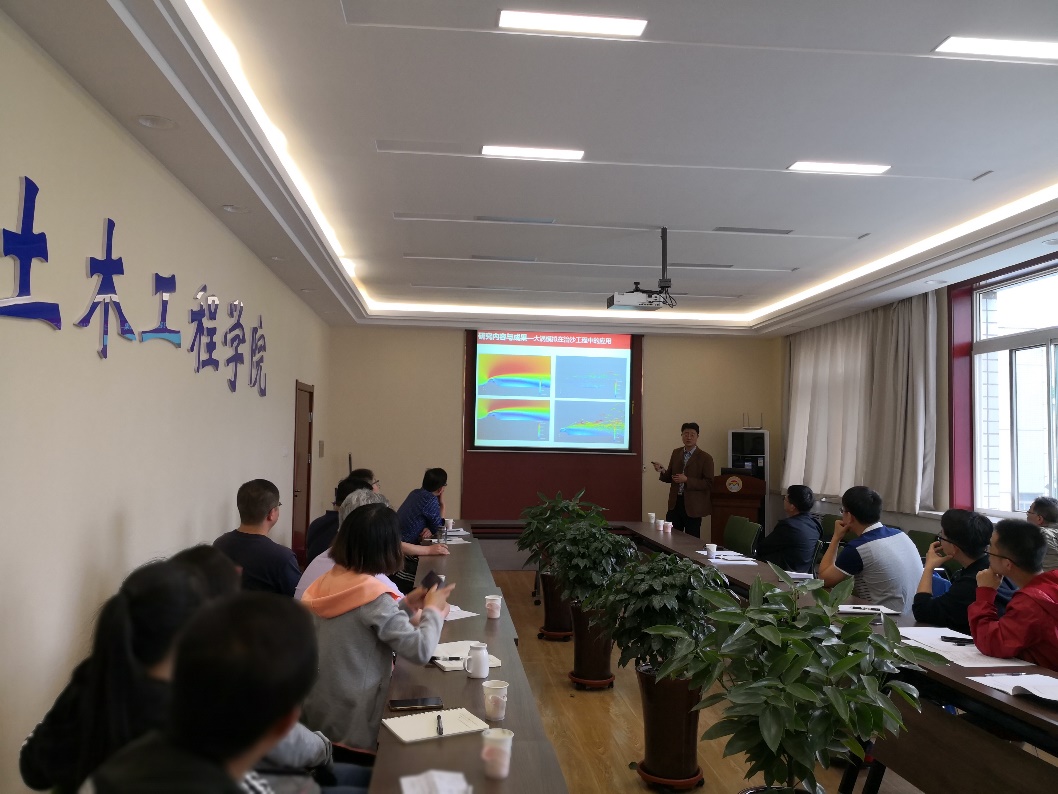 【学术校庆】兰州大学土木工程与力学学院院长黄宁教授来我校作学术报告