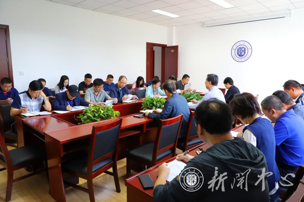 学校召开2021届毕业生就业工作启动会议