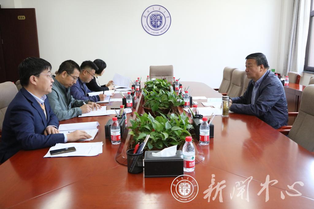 高云庆副校长主持召开分管部门巡视反馈整改落实工作推进会