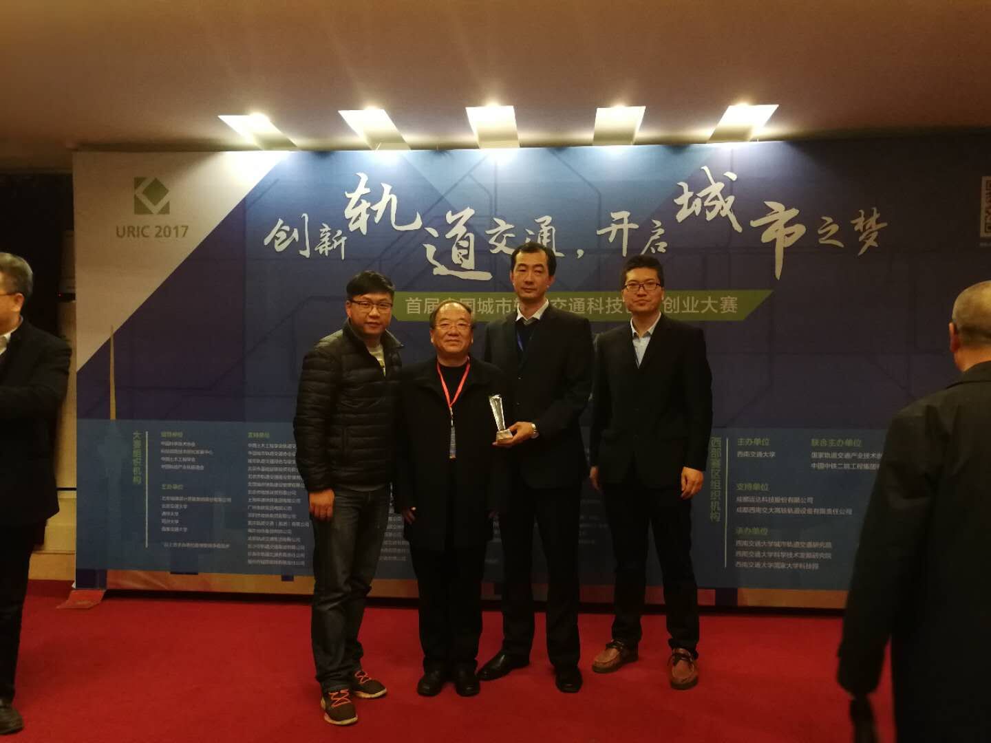 我校在首届中国城市轨道交通科技创新创业大赛西部赛区中取得优异成绩