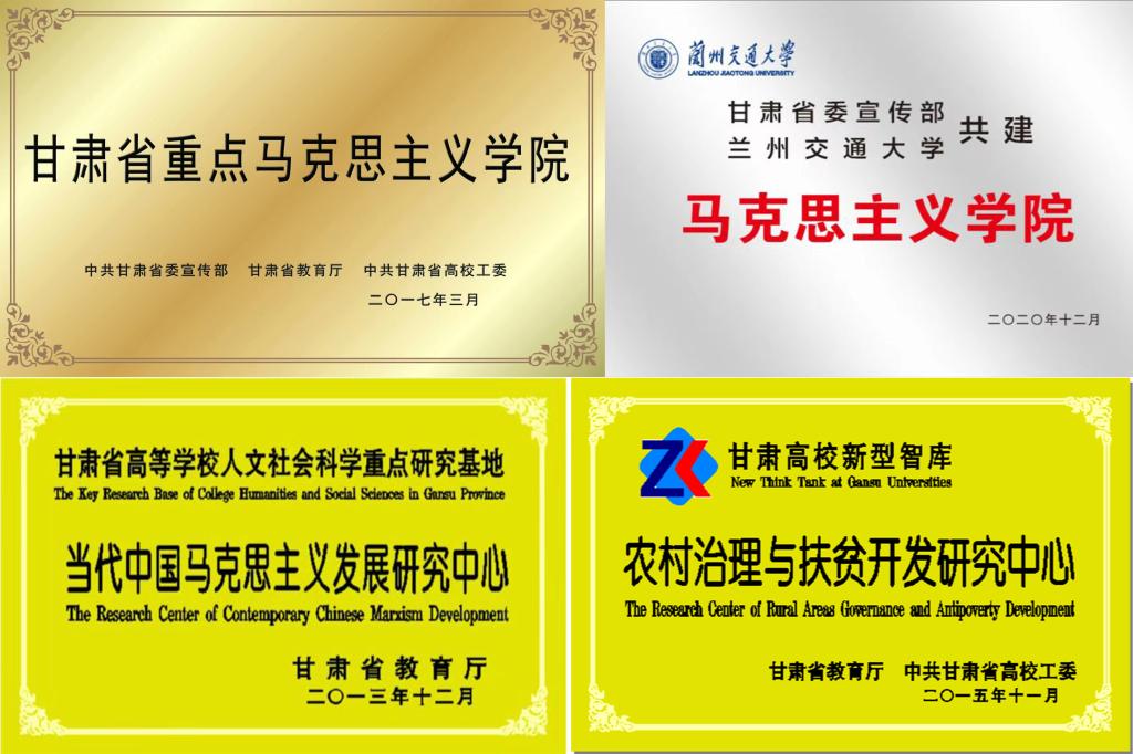 【喜迎二十大 奋进新征程】马克思主义学院——扬帆领航十春秋 担当使命育新人