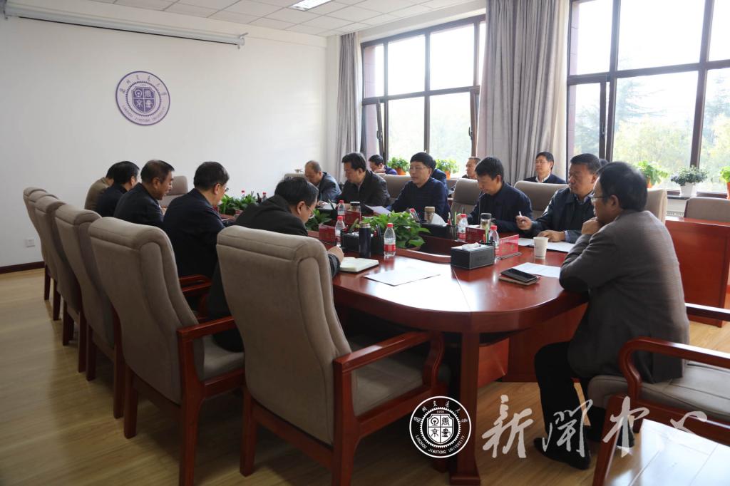 学校召开党委中心组专题学习会议