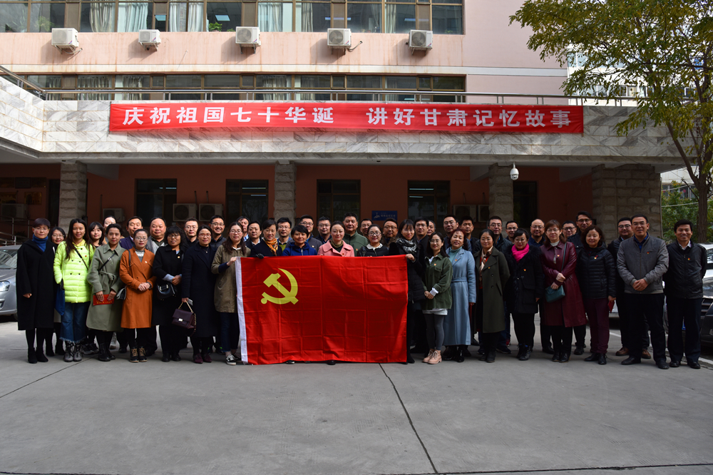 【主题教育】机关党委组织支部委员参观“不忘初心、牢记使命”主题教育档案文献展