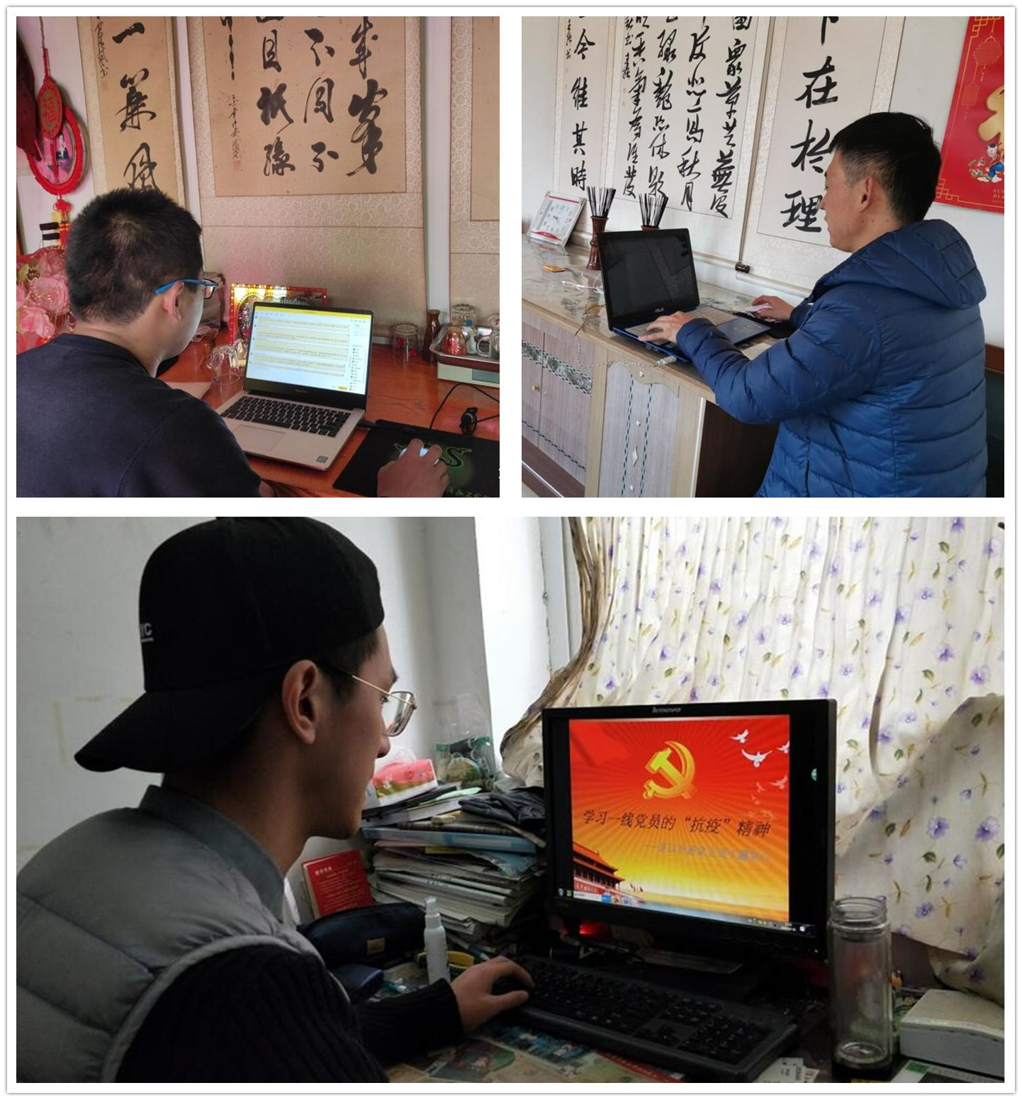 土木工程学院开展线上主题党日活动