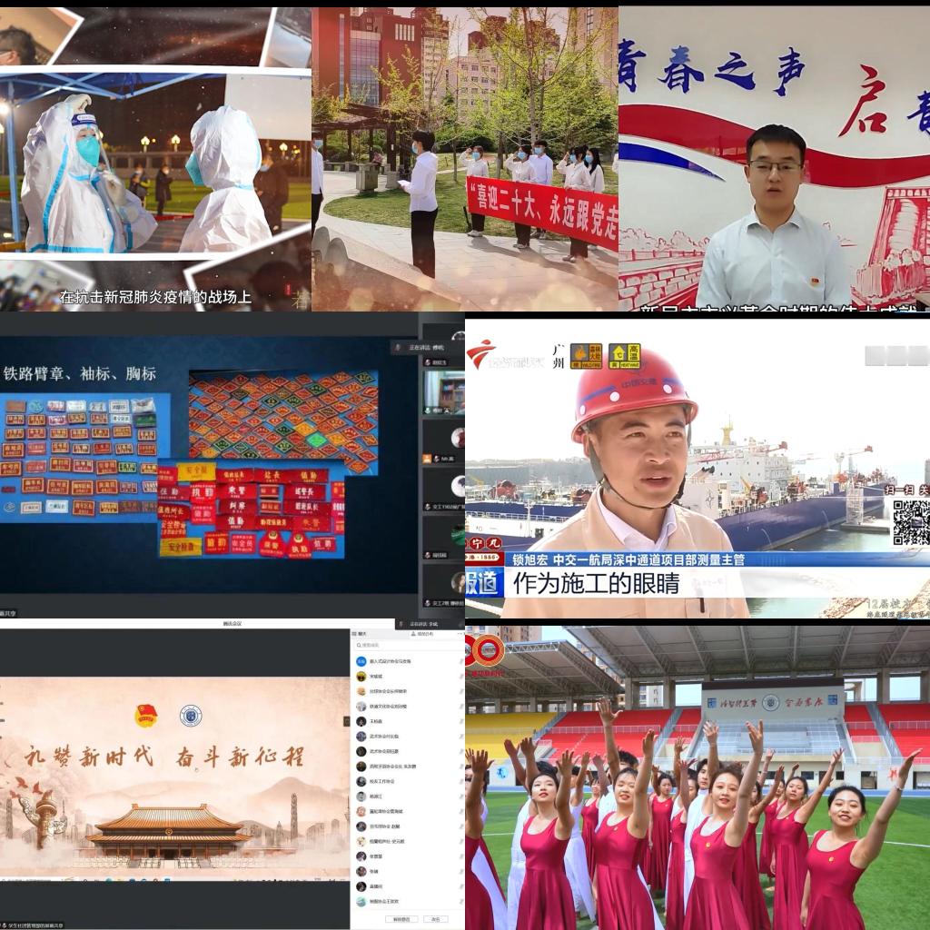 礼赞新时代 奋进新征程——兰州交大学子多样活动迎国庆