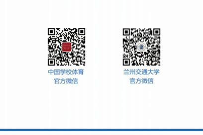 【聚焦校庆】学校召开第14届全国高校“校长杯”乒乓球赛协调会