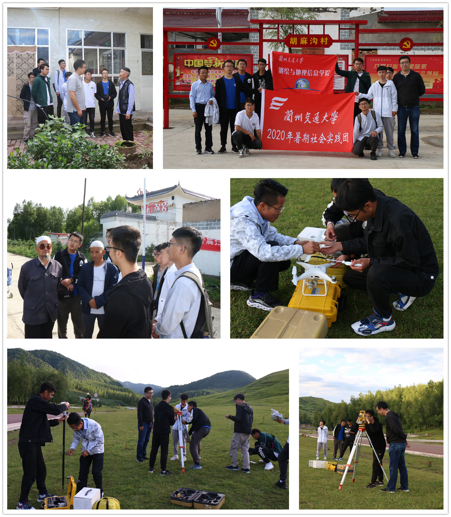 2020年兰州交通大学暑期“三下乡”社会实践风采展示（二）