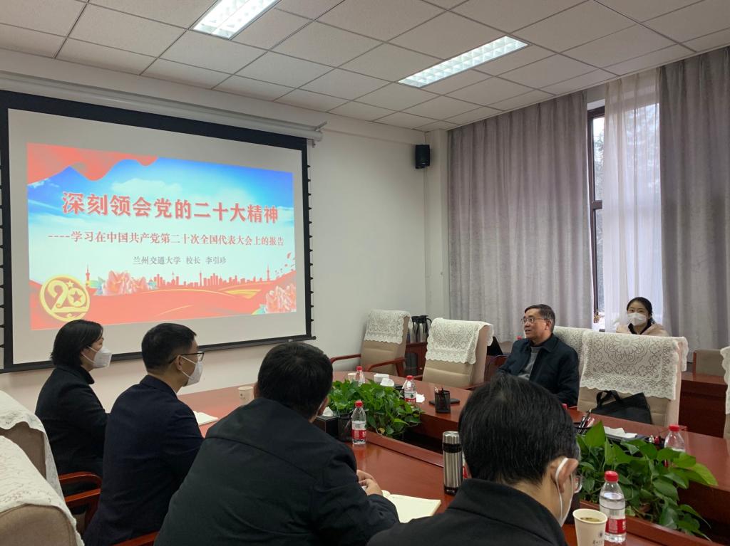 校长李引珍作党的二十大精神辅导报告