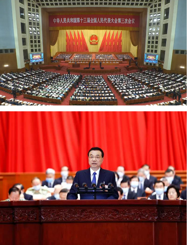 我校师生热切关注2020年全国“两会”胜利召开