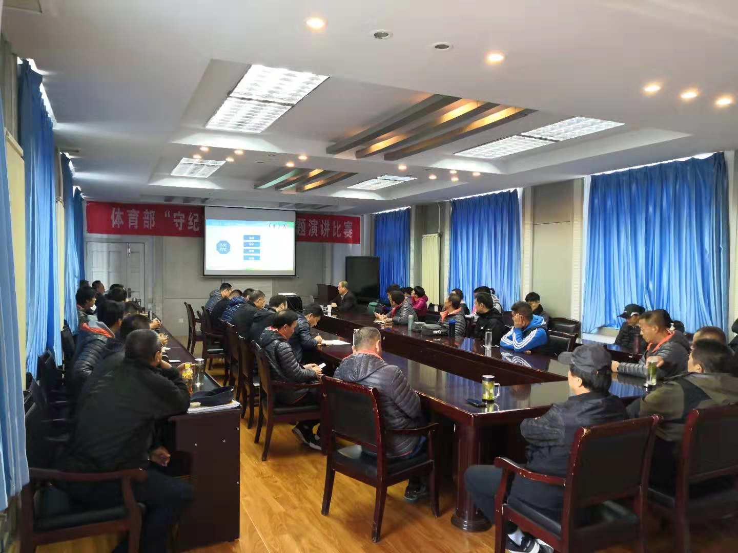 张国珍副校长为体育部做贯彻落实全国教育大会精神及新时代全国高等学校本科教育工作会议精神辅导报告