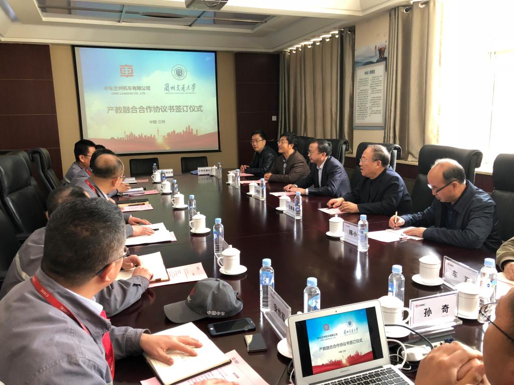 我校与中车兰州机车有限公司签订产教融合合作协议