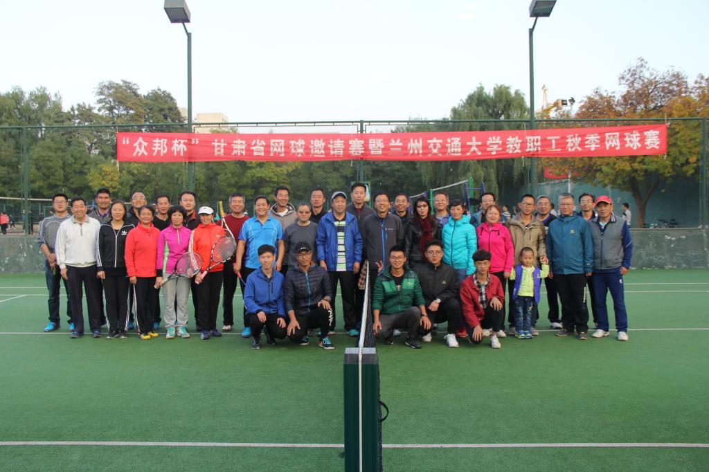 我校2017年秋季教职工网球赛落幕