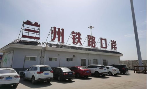 我校甘肃省物流与运输装备行业技术中心获评全国物流统计工作先进单位