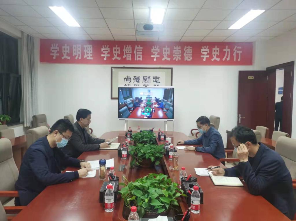 学校召开疫情防控工作视频调度会议