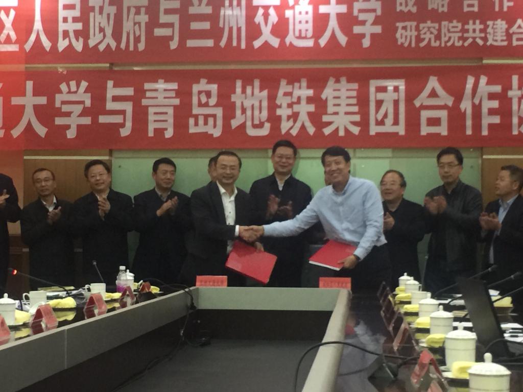 我校与青岛市城阳区政府签署战略合作框架协议和研究院共建合作框架协议