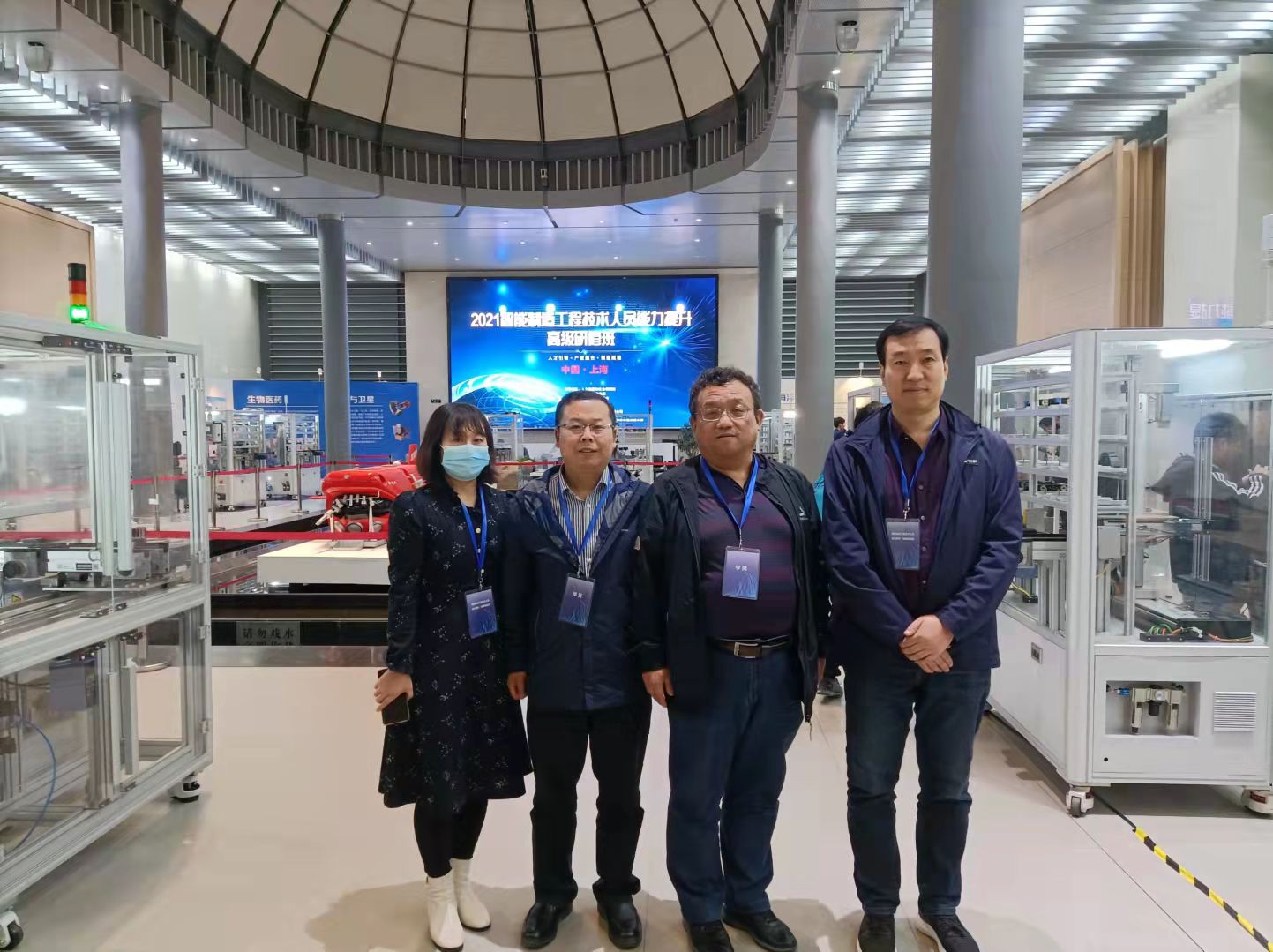 我校教师参加2021年智能制造工程技术人员能力提升高级研修班培训