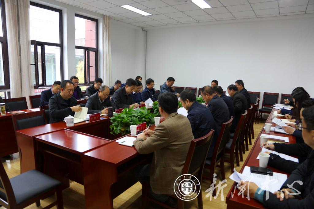 学校召开巡视巡查专项督查整改领导小组工作会议