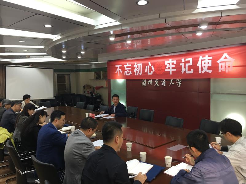 【主题教育】陈兴冲副校长作“不忘初心、牢记使命”主题教育专题党课