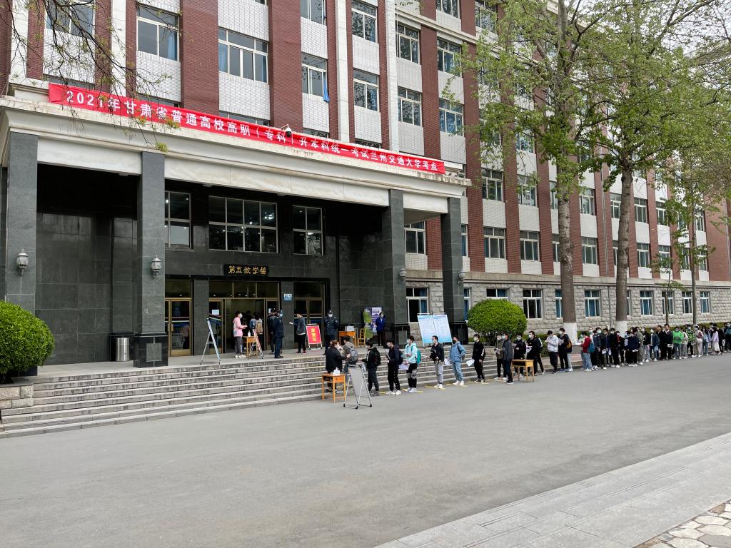 我校顺利完成2021年普通专升本招生考试工作